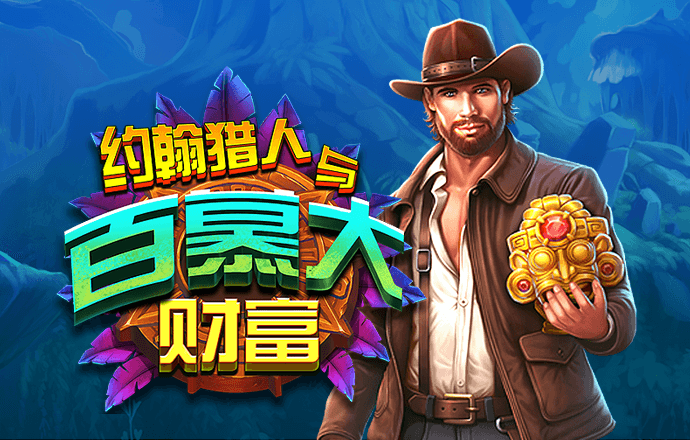 澳门金牛版42260cmapp下载安装